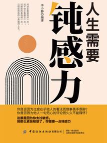 京城第一爷