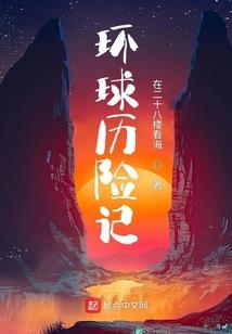 重生之拳倾天下