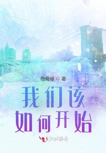 偷欢总裁
