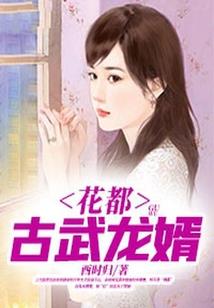 ABO归来