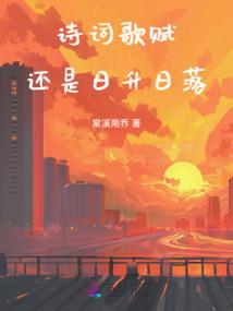 龙形进化者