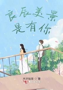 穿越清朝末年的皇帝