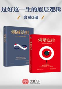 继承者之女配不要剧情