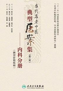 悬疑大师