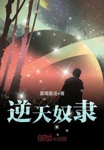 中世纪之暴君帝国