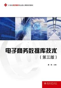 叶罗丽精灵梦之勿忘初心