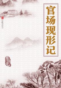 噬神传说