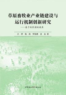 你是我的老板又怎样
