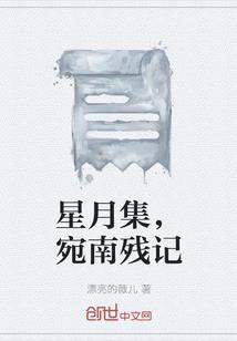魔皇综漫游