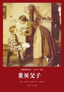 铭铭可乐