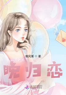 最后的一条龙