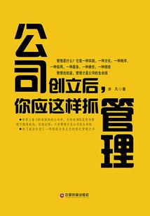 网游之弑神