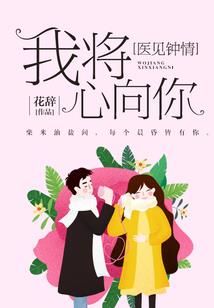 瓦罗兰的光辉