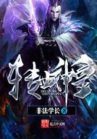 爆笑小萌妻，服天服地不服你