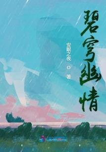 异界之军械传奇
