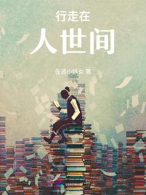 抓紧我放开我