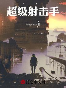 通天神丐之觉醒