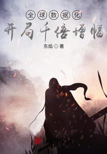 我变成了个丧尸