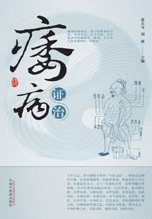 破天圣主