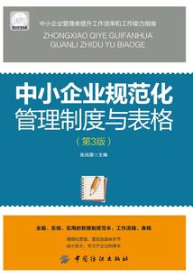 召唤整个天下