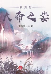 穿越之庶女的爱恋