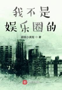 重生：总裁的小娇妻