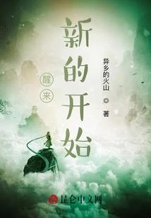 魔与天争