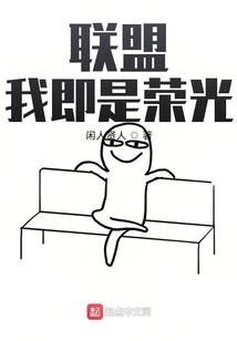 海贼之完美生物