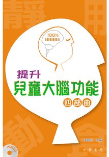 体育老师：开局肉身成圣