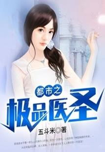 那些，你不知道的事