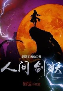 天庭手机
