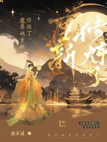 仙奠