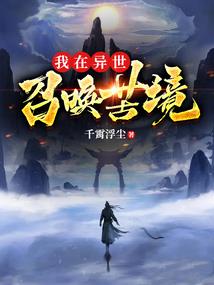 他将奔你而来