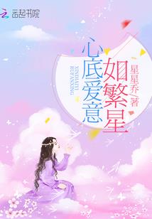 超越的代价