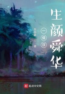 木叶之宇智波赤炎