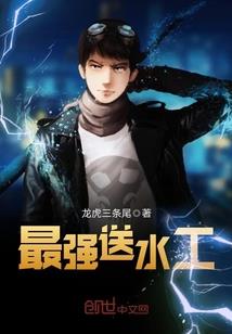 收灵师