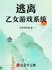 神魔共修