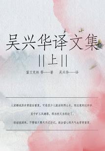 无上神座之神王