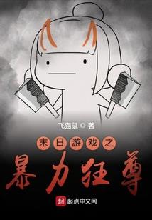 无上修域