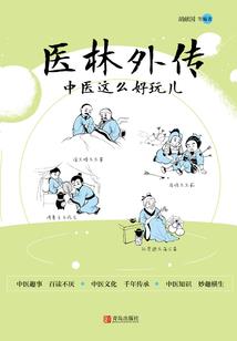 龙缈录