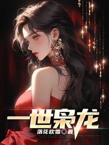 闪婚不言爱