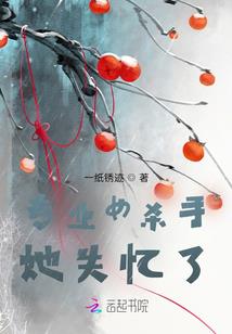 邪恶君王祸水妃