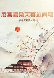 全球热潮