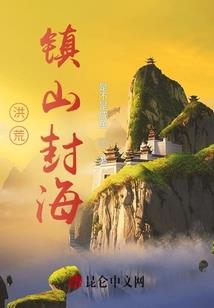 武林宝典
