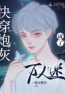 万无一失的谋杀