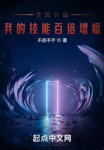 问世至尊