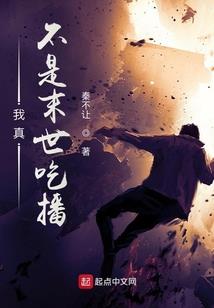 梦回青春战江湖
