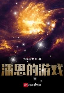 银河大王历险记