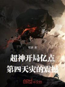 彪悍公主之苏芷传
