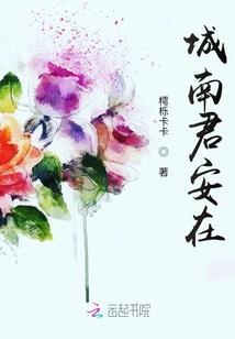 宋衡，我喜欢过你
